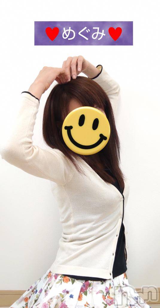 長岡デリヘル人妻楼　長岡店(ヒトヅマロウ　ナガオカテン)めぐみ(38)の2025年3月26日写メブログ「おはようございます🌬️」