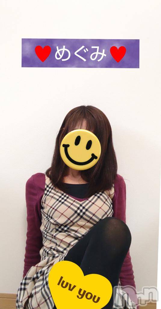 長岡人妻デリヘル人妻楼　長岡店(ヒトヅマロウ　ナガオカテン)めぐみ(38)の2025年3月31日写メブログ「1週間の始まりですね☺️」