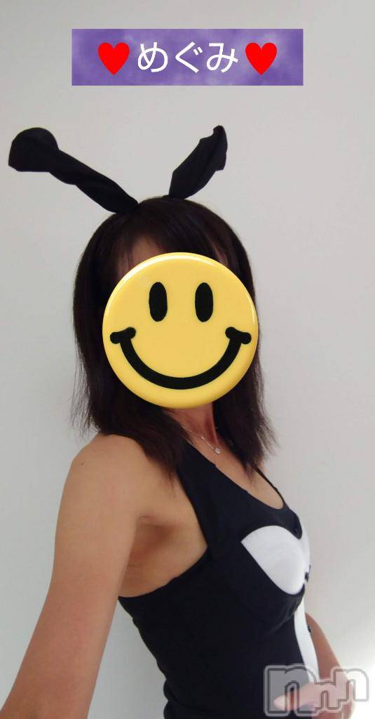 長岡デリヘル人妻楼　長岡店(ヒトヅマロウ　ナガオカテン)めぐみ(38)の2025年4月8日写メブログ「おはようございます☀️」