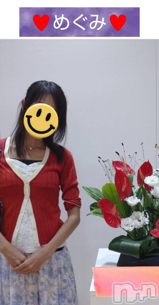 長岡人妻デリヘル人妻楼　長岡店(ヒトヅマロウ　ナガオカテン)めぐみ(38)の2025年4月10日写メブログ「おはようございます🌸」