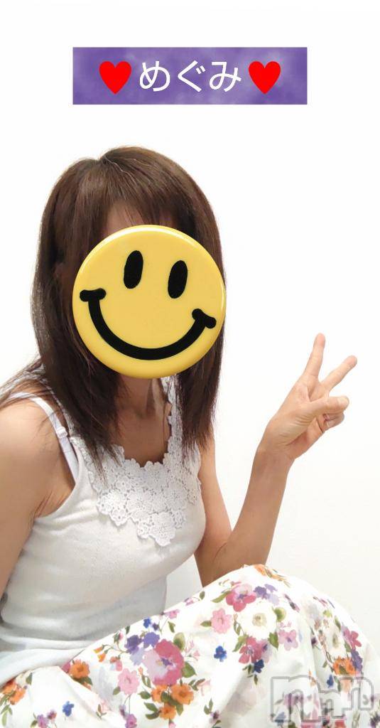 長岡デリヘル人妻楼　長岡店(ヒトヅマロウ　ナガオカテン)めぐみ(38)の2025年4月21日写メブログ「おはようございます☀️」