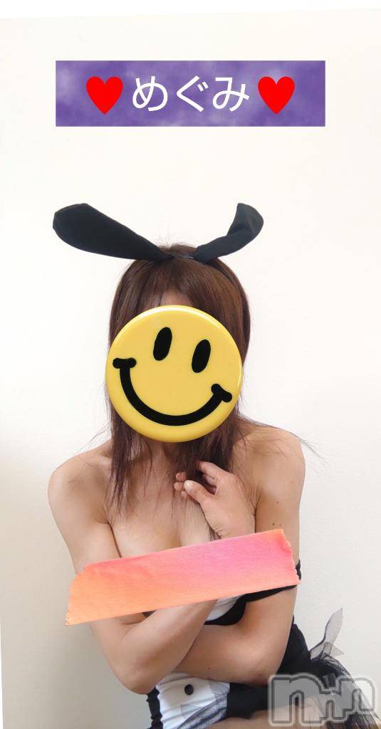 長岡人妻デリヘル人妻楼　長岡店(ヒトヅマロウ　ナガオカテン)めぐみ(38)の2025年5月16日写メブログ「おはようございます☀️」