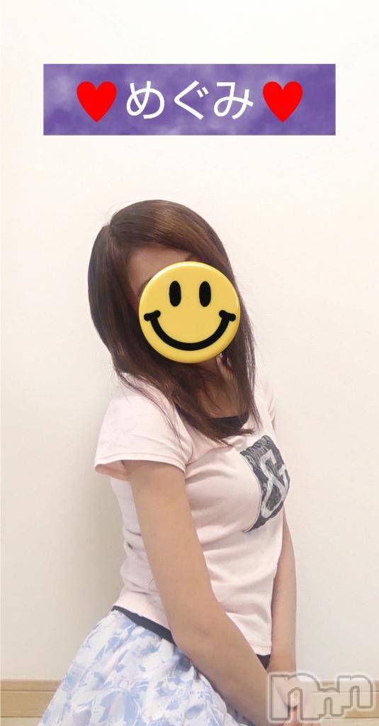 長岡人妻デリヘル人妻楼　長岡店(ヒトヅマロウ　ナガオカテン)めぐみ(38)の2025年5月19日写メブログ「おはようございます☺️」
