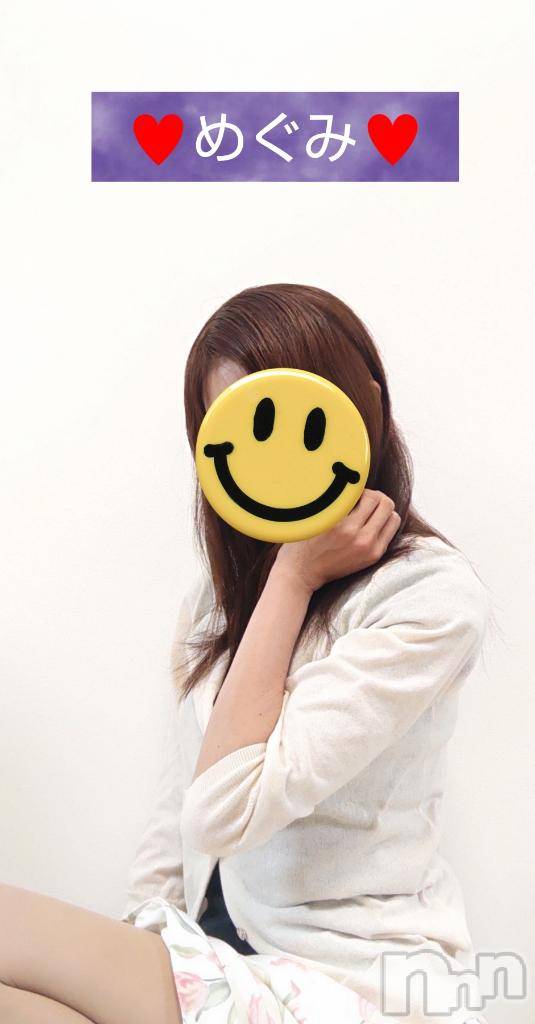 長岡人妻デリヘル人妻楼　長岡店(ヒトヅマロウ　ナガオカテン)めぐみ(38)の2025年5月29日写メブログ「おはようございます☀️」