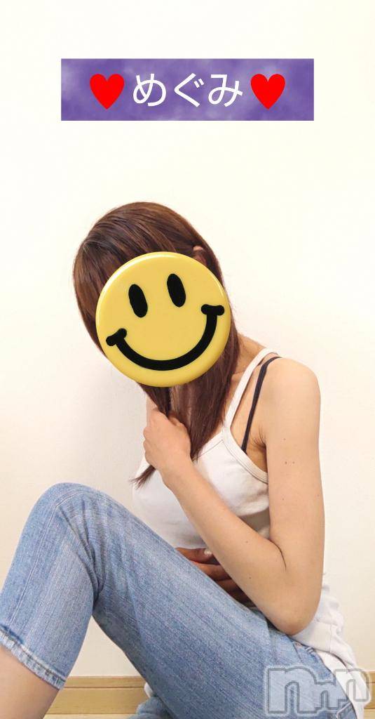 長岡人妻デリヘル人妻楼　長岡店(ヒトヅマロウ　ナガオカテン)めぐみ(38)の2025年7月8日写メブログ「おはようございます☀️」