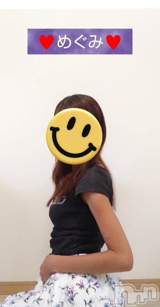 長岡デリヘル人妻楼　長岡店(ヒトヅマロウ　ナガオカテン)めぐみ(38)の2025年8月17日写メブログ「おはようございます☀️」