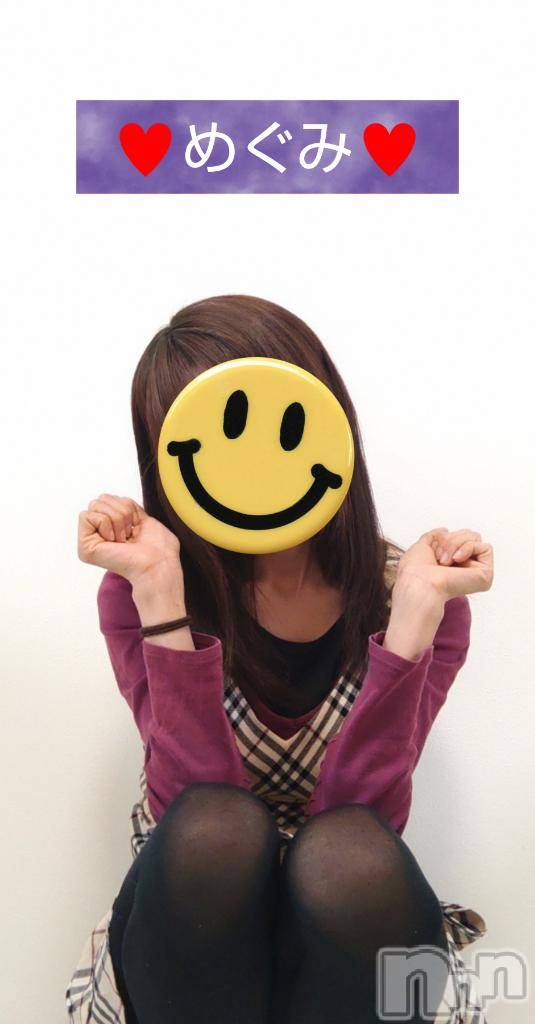 長岡デリヘル人妻楼　長岡店(ヒトヅマロウ　ナガオカテン)めぐみ(38)の2025年10月4日写メブログ「おはようございます☺️」