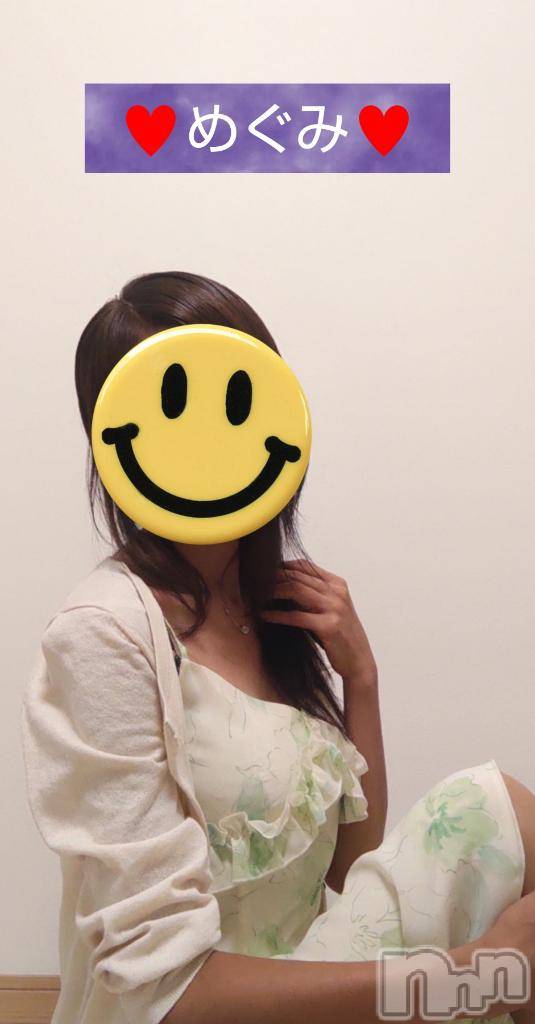 長岡デリヘル人妻楼　長岡店(ヒトヅマロウ　ナガオカテン)めぐみ(38)の2025年10月11日写メブログ「おはようございます☺️」