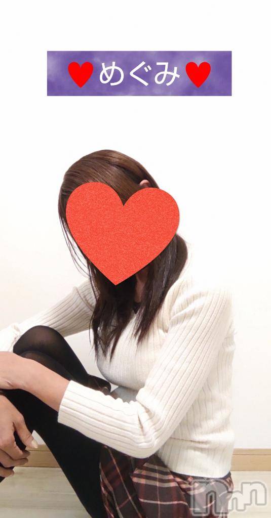 長岡デリヘル人妻楼　長岡店(ヒトヅマロウ　ナガオカテン)めぐみ(38)の2025年10月27日写メブログ「新たな1週間、頑張ってね💪💕」