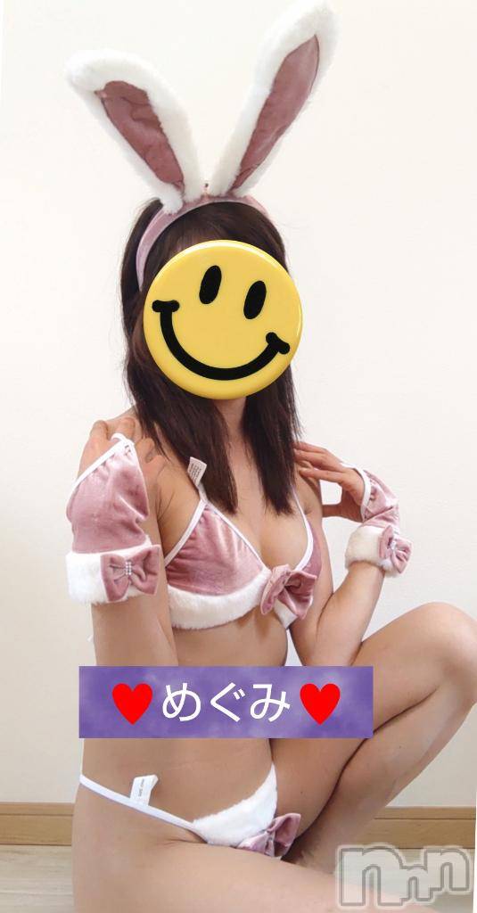 長岡デリヘル人妻楼　長岡店(ヒトヅマロウ　ナガオカテン)めぐみ(38)の2025年11月8日写メブログ「おはようございます☺️」