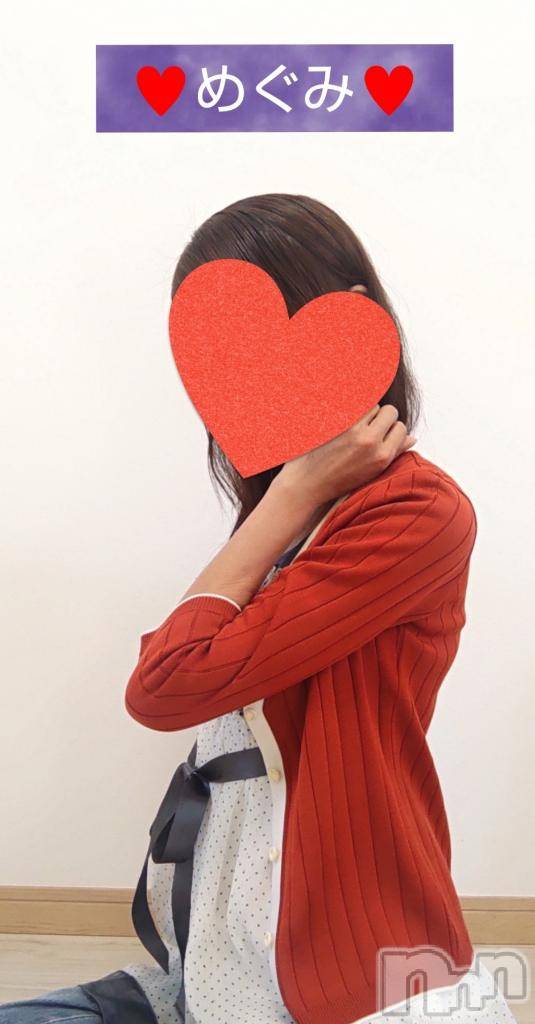 長岡デリヘル人妻楼　長岡店(ヒトヅマロウ　ナガオカテン)めぐみ(38)の2025年11月29日写メブログ「今日は宜しくお願い致します🍀」