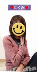 長岡デリヘル人妻楼　長岡店(ヒトヅマロウ　ナガオカテン) めぐみ(38)の3月26日写メブログ「再会に感謝致します☺️」