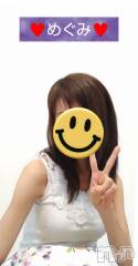 長岡デリヘル人妻楼　長岡店(ヒトヅマロウ　ナガオカテン) めぐみ(38)の4月7日写メブログ「今日も一日、お疲れ様でした☺️」