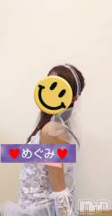 長岡デリヘル人妻楼　長岡店(ヒトヅマロウ　ナガオカテン) めぐみ(38)の5月8日写メブログ「こんばんは🌙😃❗️」