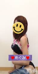 長岡人妻デリヘル人妻楼　長岡店(ヒトヅマロウ　ナガオカテン) めぐみ(38)の5月14日写メブログ「おはようございます☀️」