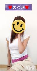 長岡人妻デリヘル人妻楼　長岡店(ヒトヅマロウ　ナガオカテン) めぐみ(38)の6月25日写メブログ「恋人みたいでしたね👩‍❤‍👨」