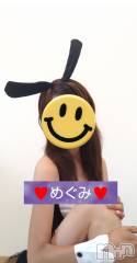 長岡デリヘル人妻楼　長岡店(ヒトヅマロウ　ナガオカテン) めぐみ(38)の7月10日写メブログ「こんばんは🌙😃❗️」