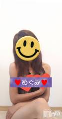 長岡デリヘル人妻楼　長岡店(ヒトヅマロウ　ナガオカテン) めぐみ(38)の7月14日写メブログ「こんばんは🌙😃❗️」