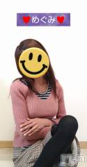 長岡デリヘル人妻楼　長岡店(ヒトヅマロウ　ナガオカテン) めぐみ(38)の11月27日写メブログ「こんばんは🌙😃❗️」