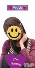 長岡デリヘル人妻楼　長岡店(ヒトヅマロウ　ナガオカテン) めぐみ(38)の2月11日写メブログ「遅くなりましたがおはようございます☺️」