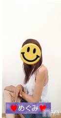 長岡人妻デリヘル人妻楼　長岡店(ヒトヅマロウ　ナガオカテン) めぐみ(38)の6月11日写メブログ「おはようございます☔️🐌♥️」