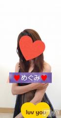 長岡デリヘル人妻楼　長岡店(ヒトヅマロウ　ナガオカテン) めぐみ(38)の7月4日写メブログ「おはようございます☀️」