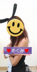 長岡デリヘル人妻楼　長岡店(ヒトヅマロウ　ナガオカテン) めぐみ(38)の7月11日写メブログ「おはようございます☀️」
