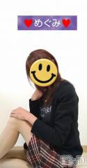 長岡デリヘル人妻楼　長岡店(ヒトヅマロウ　ナガオカテン) めぐみ(38)の10月14日写メブログ「今日からまた頑張ってね💪💕」