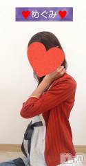 長岡デリヘル人妻楼　長岡店(ヒトヅマロウ　ナガオカテン) めぐみ(38)の11月29日写メブログ「今日は宜しくお願い致します🍀」