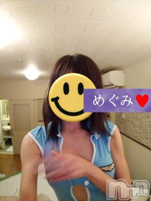 長岡デリヘル 人妻楼　長岡店(ヒトヅマロウ　ナガオカテン) めぐみ(38)の11月26日写メブログ「ちょっと危険❔」