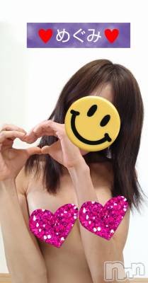 長岡デリヘル 人妻楼　長岡店(ヒトヅマロウ　ナガオカテン) めぐみ(38)の1月9日写メブログ「こんばんは😃🌃」