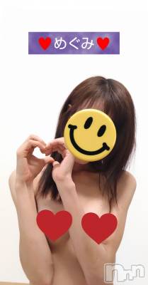 長岡デリヘル 人妻楼　長岡店(ヒトヅマロウ　ナガオカテン) めぐみ(38)の1月14日写メブログ「こんばんは🌙😃❗️」