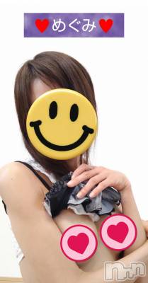 長岡デリヘル 人妻楼　長岡店(ヒトヅマロウ　ナガオカテン) めぐみ(38)の1月19日写メブログ「お疲れ様です😌💓」