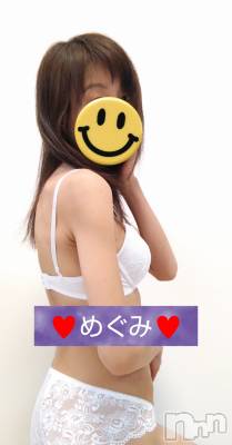 長岡デリヘル 人妻楼　長岡店(ヒトヅマロウ　ナガオカテン) めぐみ(38)の1月21日写メブログ「お疲れ様です😌💓」