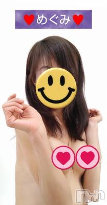 長岡デリヘル 人妻楼　長岡店(ヒトヅマロウ　ナガオカテン) めぐみ(38)の1月27日写メブログ「月曜日、お身体大丈夫ですか❔」