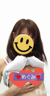 長岡デリヘル 人妻楼　長岡店(ヒトヅマロウ　ナガオカテン) めぐみ(38)の2月22日写メブログ「こんにちは🏂️」