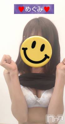 長岡デリヘル 人妻楼　長岡店(ヒトヅマロウ　ナガオカテン) めぐみ(38)の2月23日写メブログ「この機会に、是非💙」