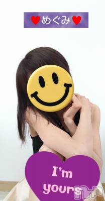 長岡デリヘル 人妻楼　長岡店(ヒトヅマロウ　ナガオカテン) めぐみ(38)の2月24日写メブログ「こんばんは🌙😃❗️明日からファイトっ✌️」