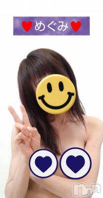 長岡デリヘル 人妻楼　長岡店(ヒトヅマロウ　ナガオカテン) めぐみ(38)の3月4日写メブログ「今日も一日、お疲れ様でした💙」