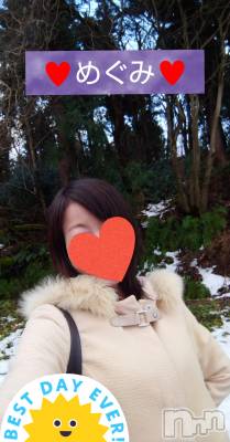 長岡人妻デリヘル 人妻楼　長岡店(ヒトヅマロウ　ナガオカテン) めぐみ(38)の3月5日写メブログ「こんにちは👩‍❤️‍👨」