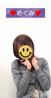 長岡デリヘル 人妻楼　長岡店(ヒトヅマロウ　ナガオカテン) めぐみ(38)の3月8日写メブログ「こんにちは☀️」