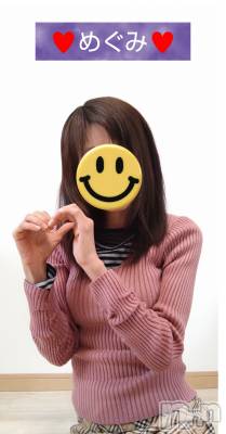 長岡デリヘル 人妻楼　長岡店(ヒトヅマロウ　ナガオカテン) めぐみ(38)の3月8日写メブログ「こんばんは🌙😃❗️」