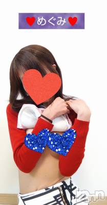 長岡デリヘル 人妻楼 長岡店(ヒトヅマロウ ナガオカテン) めぐみ(38)の3月13日写メブログ「もうすぐ 週末ですね☺️」