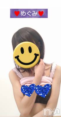 長岡デリヘル 人妻楼 長岡店(ヒトヅマロウ ナガオカテン) めぐみ(38)の3月15日写メブログ「こんにちは☀️」