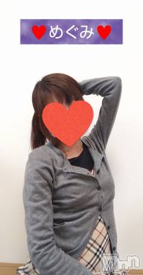 長岡デリヘル 人妻楼　長岡店(ヒトヅマロウ　ナガオカテン) めぐみ(38)の3月15日写メブログ「嬉しい再会、初めての出逢い👩‍❤️‍👨ありがとうございました♥️」