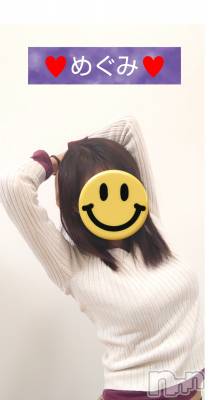 長岡デリヘル 人妻楼　長岡店(ヒトヅマロウ　ナガオカテン) めぐみ(38)の3月19日写メブログ「お疲れ様でした💙」
