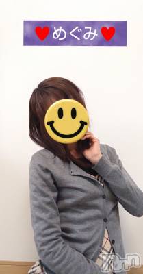 長岡デリヘル 人妻楼 長岡店(ヒトヅマロウ ナガオカテン) めぐみ(38)の3月22日写メブログ「素敵な出逢いに、感謝致します👩❤️👨」