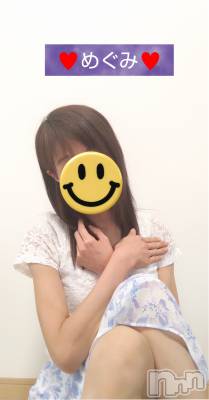 長岡デリヘル 人妻楼 長岡店(ヒトヅマロウ ナガオカテン) めぐみ(38)の3月23日写メブログ「こんばんは🌙😃❗️」