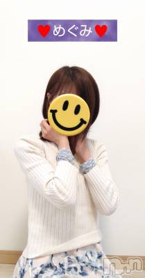 長岡デリヘル 人妻楼 長岡店(ヒトヅマロウ ナガオカテン) めぐみ(38)の4月11日写メブログ「おはようございます☔️」