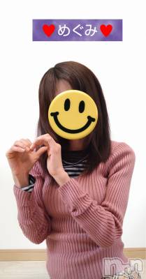 長岡デリヘル 人妻楼 長岡店(ヒトヅマロウ ナガオカテン) めぐみ(38)の4月23日写メブログ「おはようございます🌂」